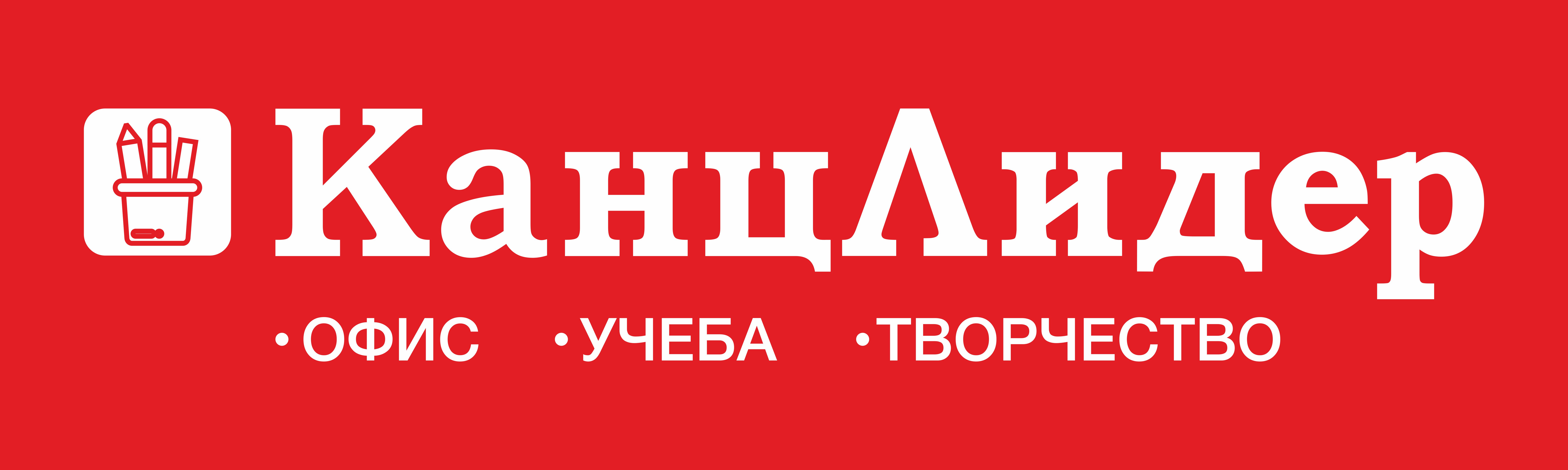 КанцЛидер КанцЛидер